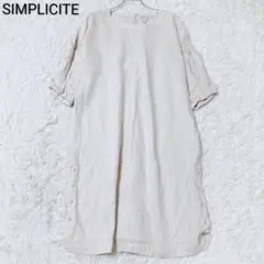 シンプリシテェ　膝丈ワンピース　パフスリーブ　麻100% 上品　ベージュ系Fのサムネイル