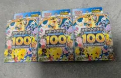 ポケカ★スタートデッキ100バトルコレクション
