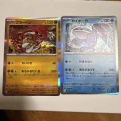 ポケモンカード ギラティナ グラードン×3 カイオーガ×4 - メルカリ