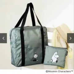 未使用！リトルミイ たためるボストンバッグ＆ムーミン収納ポーチ　リンネル 付録