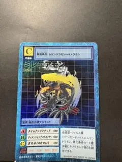 2026年最新】ミレニアモンの人気アイテム - メルカリ