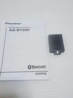 2026年最新】AS-BT200の人気アイテム - メルカリ