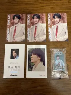 SnowMan 渡辺翔太 シングル初回購入特典まとめ