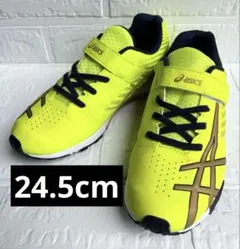 asics レーザービームイエロー 24.5cm