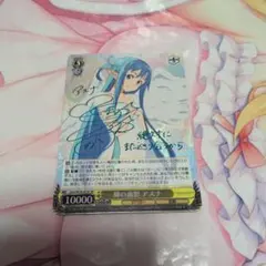 2026年最新】希望の光 アスナ SPの人気アイテム - メルカリ