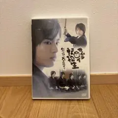 君のまなざし DVD 大川隆法 幸福の科学 - メルカリ