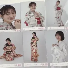小島凪紗 櫻坂46生写真 まとめ売り
