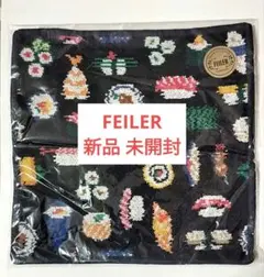 FEILER フェイラー オースシハンカチ ネイビー 25×25cm 新品未開封