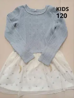 キッズ　120 ワンピース　チュール　サックスブルー