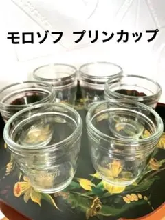 モロゾフ プリンカップ大 (6個) グラス ガラス 瓶 コップ