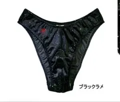 2026年最新】jbbf パンツの人気アイテム - メルカリ