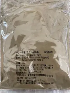 ナイアードナチュラルハーブ3のサムネイル