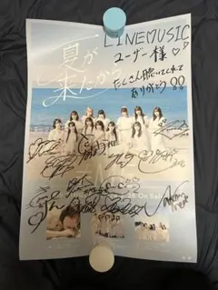 2025年最新】尾木波菜 ポスターの人気アイテム - メルカリ