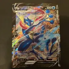 ゲッコウガVUNIONのサムネイル