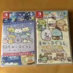 すみっコぐらし 青い月夜のまほうのコ あつまれ！すみっこタウン