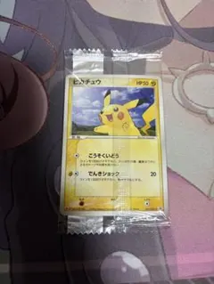 PSA10】なみのりピカチュウ 264 XY プロモ #72 - メルカリ