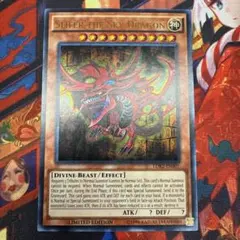 遊戯王 デュエルカード オシリスの天空竜 英語版 美品 早い者勝ち 初期 Amazon.co.jp: 遊戯王 英語版 MVP1-EN057 Slifer the Sky Dragon