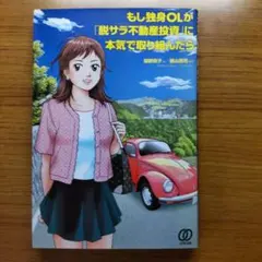 ローズガーデン様 リクエスト 3点 まとめ商品