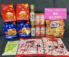 2026年最新】特徴：アミューズメント景品 食品 菓子の人気アイテム