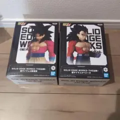 ドラゴンボール SOLID EDGE WORKS 2体セット
