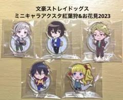 pace様 リクエスト 2点 まとめ商品