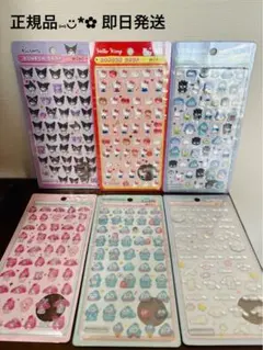 ボンボンドロップシールサンリオミニ　6枚セット