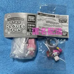 サンリオ マイメロディ めじるしアクセサリー　こんぺいとうチャーム 2点セット