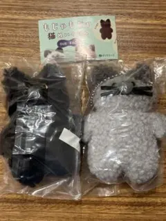 もじゃもじゃ猫ぬいぐるみ　　ガチャ シープラ限定