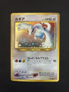 2025年最新】ルギア エレメンタルブラストの人気アイテム - メルカリ