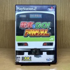 ps2 電車でGO! FINAL ファイナル