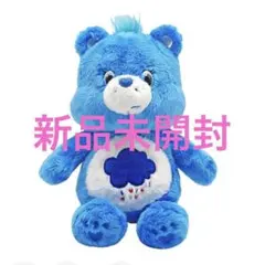 2026年最新】グランピーベアの人気アイテム - メルカリ