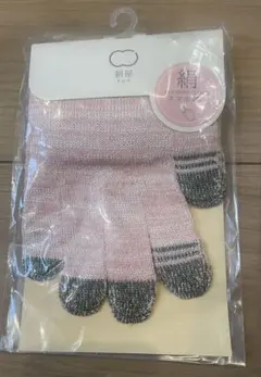 シルク手袋 スマートフォン対応 ピンク（新品未使用）