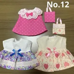 着せ替え服・アウトフィット SNGKEMA 着せ替え服・アウトフィット SNGKEMA 楽天市場】ブライス アウト