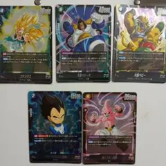 フュージョンワールド sp