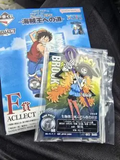 ワンピース 一番くじ 海賊王への道 F賞 ブルック
