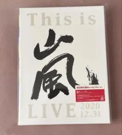This is 嵐 LIVE 2020.12.31 初回限定盤