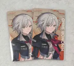 プロセカ セカライ エピカ 日野森志歩