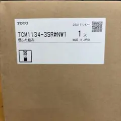 Item thumbnail for item 27605da1-4b0d-462e-95b1-ae78fac0ccc7