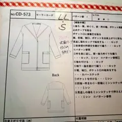 モナミ様 リクエスト 3点 まとめ商品