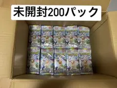 ポケモンカードゲーム 「テラスタルフェスex」 未開封バラバラ200パック ポケモンカードゲーム 「テラスタルフェスex」 未開封バラバラ200