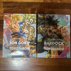 ドラゴンボール超 とよたろうが描いてみた!! 親子かめはめ波 孫悟空 バーダックのサムネイル