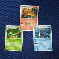 ​【予備付108枚】ポケモンカード DP エントリーパック 3種デッキ完成品