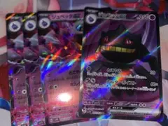 ジュペッタex SR ポケモンカード 4枚セットのサムネイル