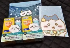 VICKS ちいかわ セブンイレブンセット