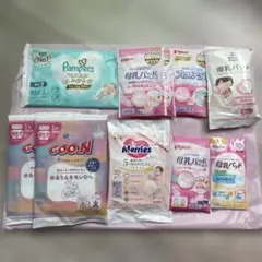 おむつ、母乳パッド　試供品セット