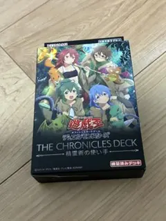 2026年最新】遊戯王 THE CHRONICLES DECK 精霊術の使い手 BOXの人気