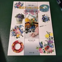 2026年最新】アッセンデルフトの人気アイテム - メルカリ