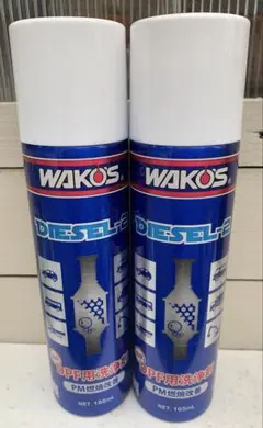 WAKO'S DIESEL-2 DPF用洗浄剤 165ml - メルカリ