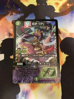 PP-「P」 パンドラプリンセスプリン 2枚 - メルカリ