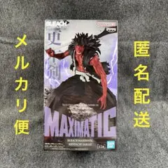 ブリーチ MAXIMATIC 千年血戦篇 - 禍進譚 - フィギュア 更木剣八